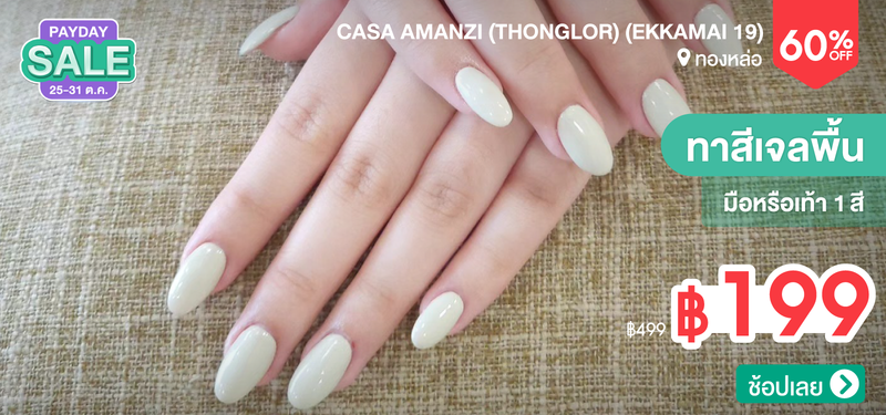 06-MB-Payday-Casa-Amanzi-%28Thonglor%29-%28Ekkamai-19%29-344319