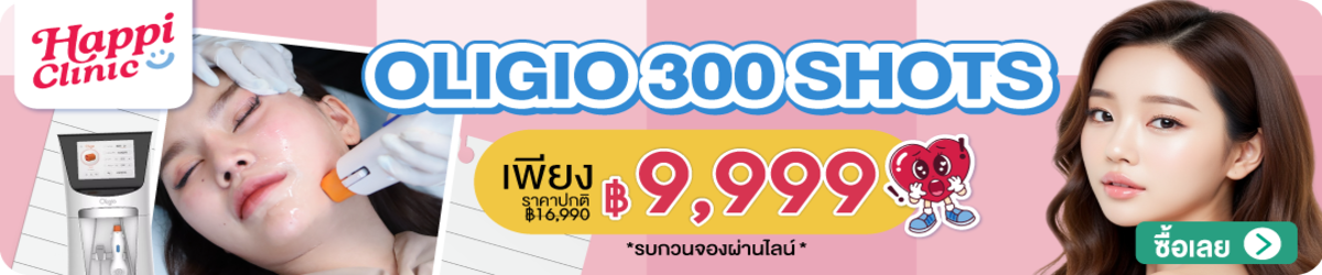 HP-HAPPI-CLINIC_%281%29