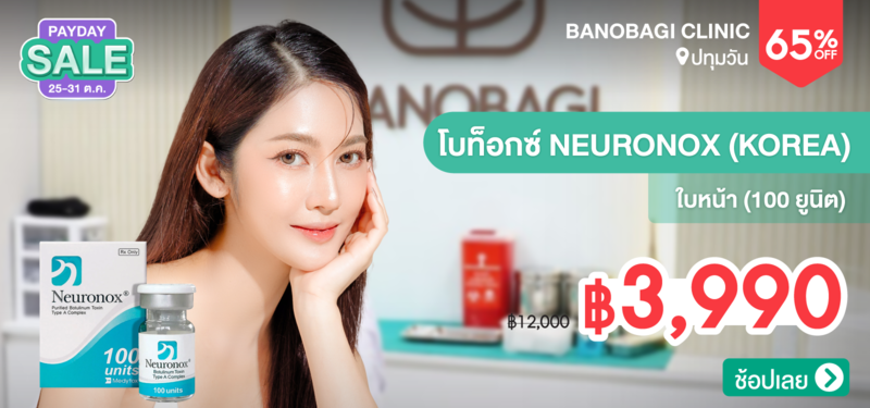 07-MB-BANOBAGI-CLINIC-327090