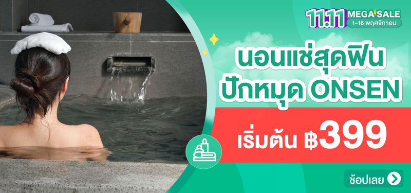 01-MB-02-11.11-PreSale