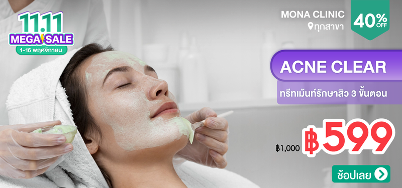 10-MB-Mona-Clinic-274746