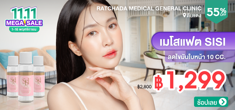 02-MB-Ratchada-175688