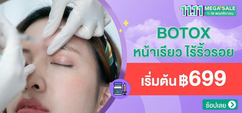 01-MB-Botox