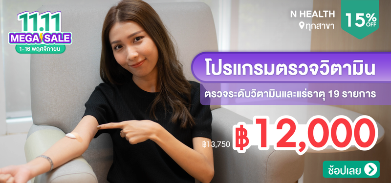 04-MB-NHealth-238802