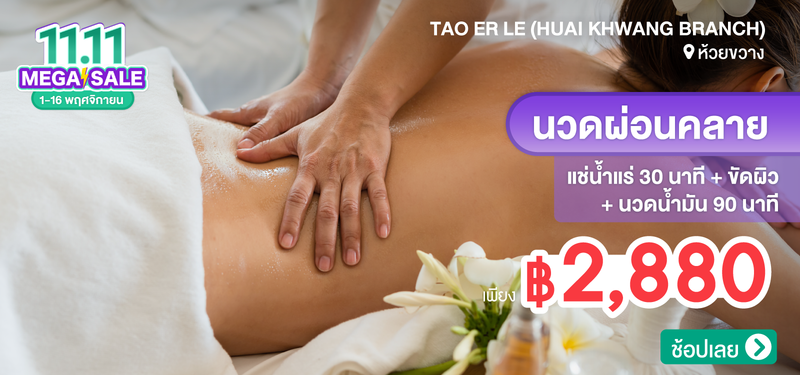 08-MB-TaoEr-345449