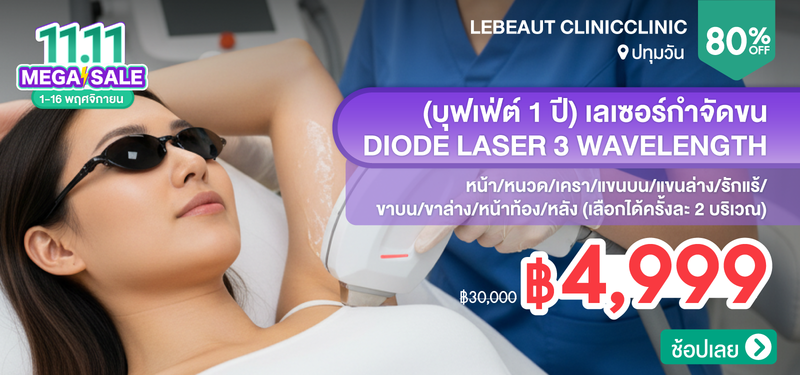 08-MB-Lebeaut-Clinic