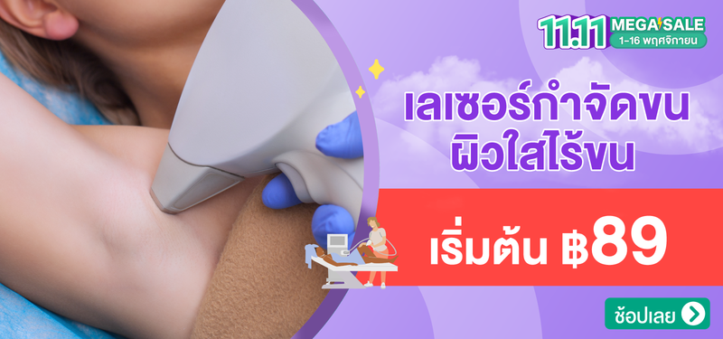 MB-00-%E0%B9%82%E0%B8%9B%E0%B8%A3%E0%B8%81%E0%B8%B3%E0%B8%88%E0%B8%B1%E0%B8%94%E0%B8%82%E0%B8%99