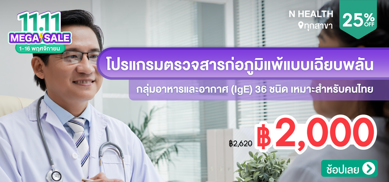 MB-02-N-Health--238801