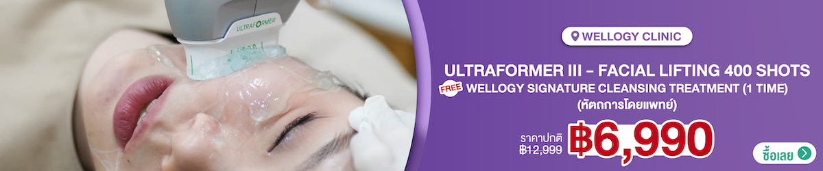 Nov_Cate_Banner_-_wellogy3