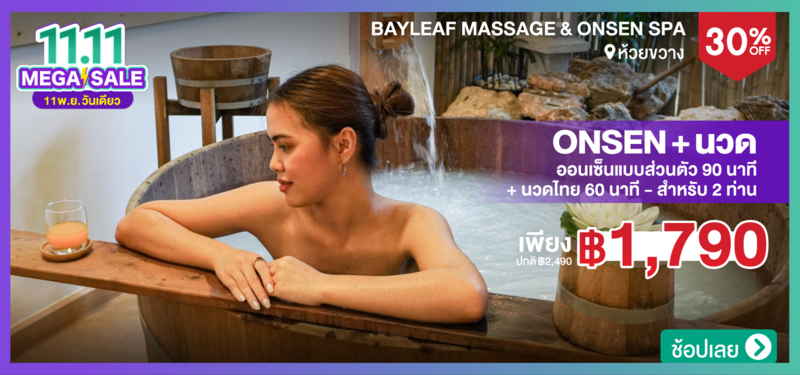 06-MB-Bayleaf-82611