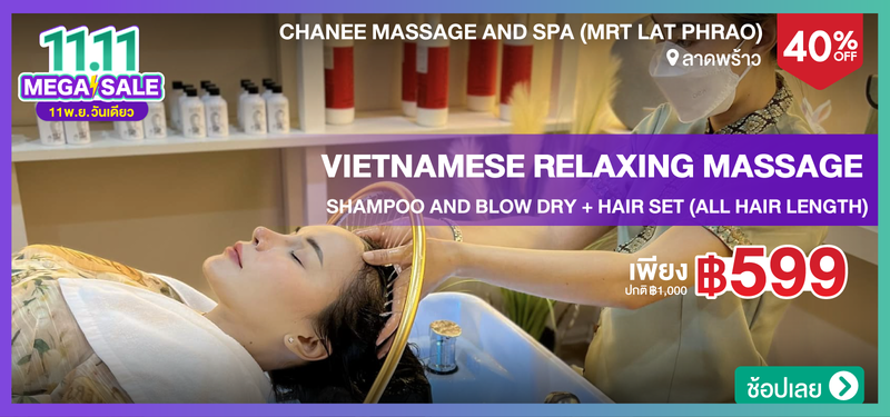 MB-06-11.11-DDay-Chanee-Massage-and-Spa-%28MRT-Lat-Phrao%29-188343