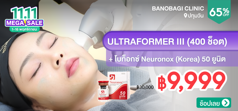 05-MB-BANOBAGI-CLINIC-327092