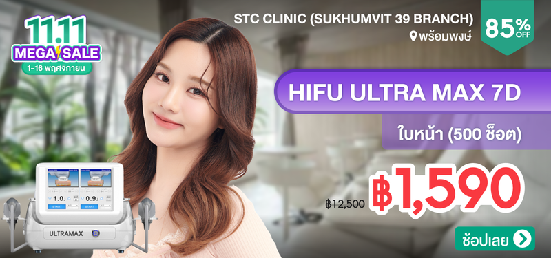 09-MB-STC-Clinic-%28Sukhumvit-39-Branch%29-327632