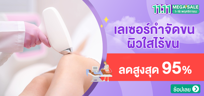 MB-00-%E0%B9%82%E0%B8%9B%E0%B8%A3%E0%B8%81%E0%B8%B3%E0%B8%88%E0%B8%B1%E0%B8%94%E0%B8%82%E0%B8%99