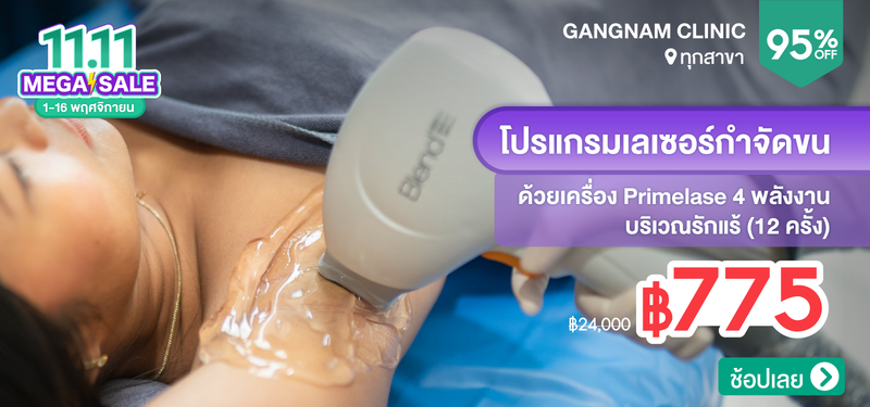 02-MB-Gangnam-Clinic-263534