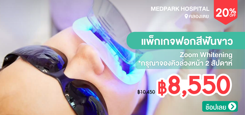 04-MB-MedPark-Hospital