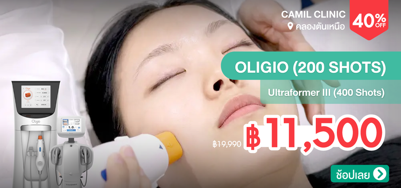 02-MB-CAMIL-Clinic-338072