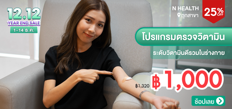 02-MB-NHealth-222909