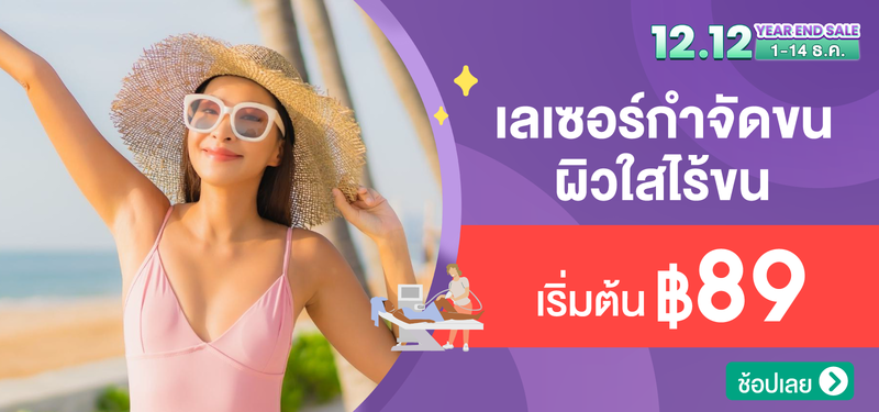 00-Service-MB-%E0%B8%94%E0%B8%B5%E0%B8%A5%E0%B9%80%E0%B8%A5%E0%B9%80%E0%B8%8B%E0%B8%AD%E0%B8%A3%E0%B9%8C%E0%B8%82%E0%B8%99