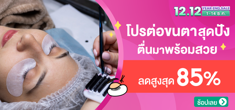 00-Service-MB-%E0%B8%95%E0%B9%88%E0%B8%AD%E0%B8%82%E0%B8%99%E0%B8%95%E0%B8%B2