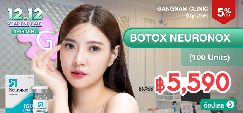 MB-03-Gangnam-Clinic-300131