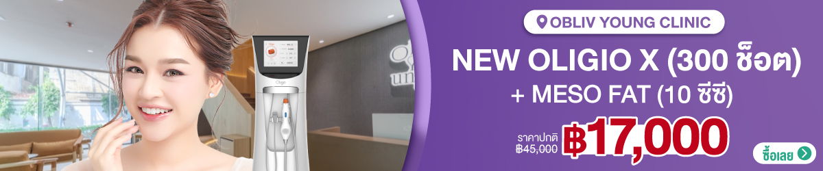 Cate-Obliv-Young-Clinic-08-Dec