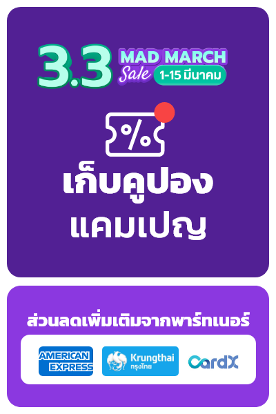 CollectVoucherTH_%E2%80%93_1