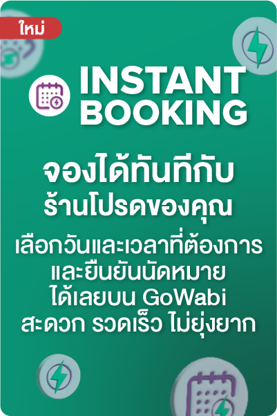 Instant_Booking_Widget_-_TH