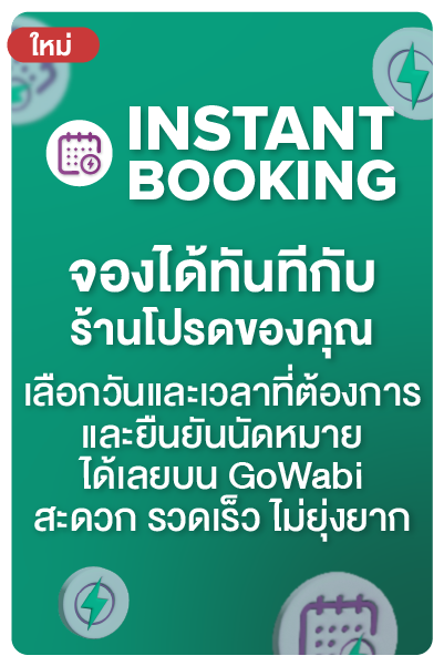 Instant_Booking_Widget_-_THYES11