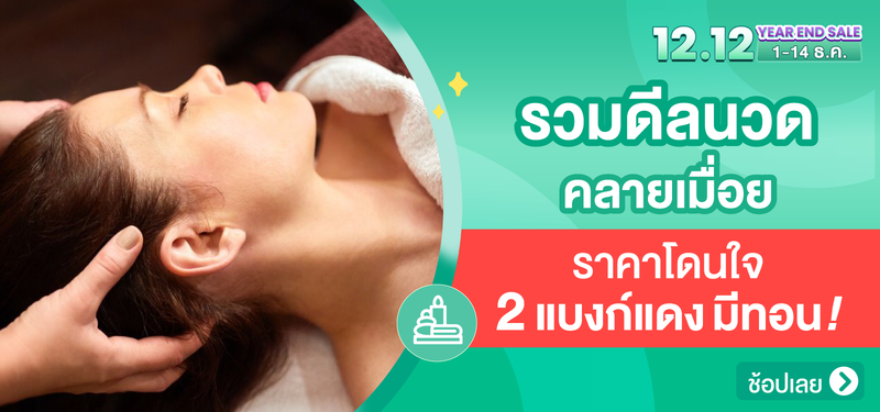 00-MB-%E0%B8%94%E0%B8%B5%E0%B8%A5%E0%B8%99%E0%B8%A7%E0%B8%94%E0%B8%84%E0%B8%A5%E0%B8%B2%E0%B8%A2%E0%B9%80%E0%B8%A1%E0%B8%B7%E0%B9%88%E0%B8%AD%E0%B8%A2