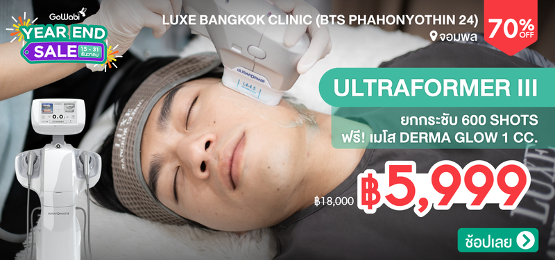 01-MB-LuxeBangkok-353392