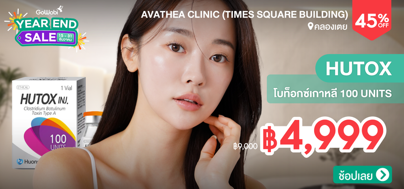 08-MB-Avathea-352459