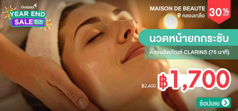 10-MB-YEARENDSALE-Maison-de-beaute-352374