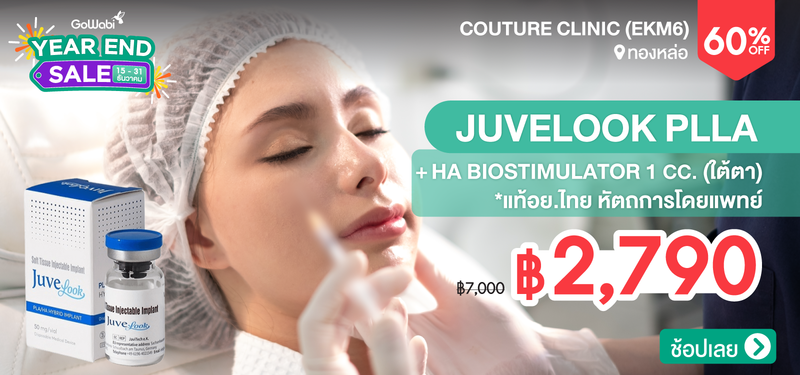 04-MB-Couture-Clinic-%28EKM6%29