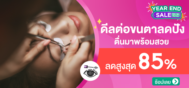 01-MB-YEARENDSALE
