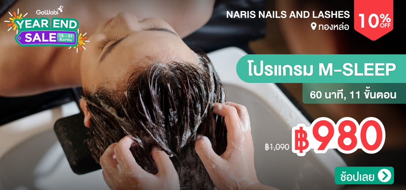 09-MB-NARISNails-356704