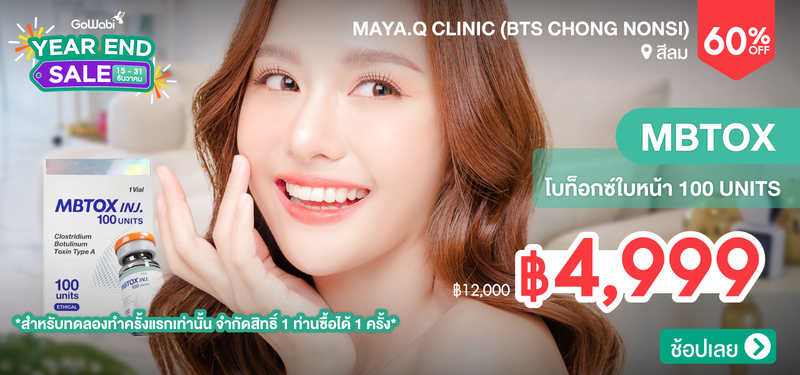 03-MB-MayaQ-360105-