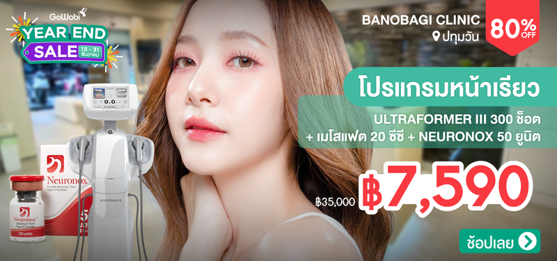 01-MB-BANOBAGI-338509