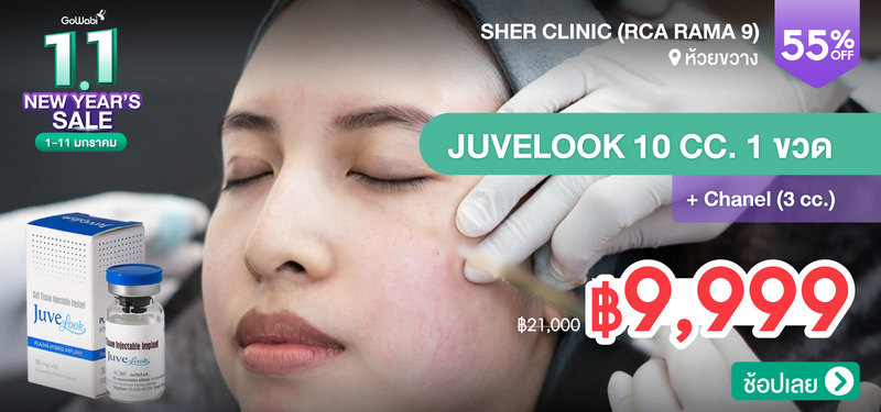 04-MB-1.1-Sher-Clinic-%28RCA-Rama-9%29-316875