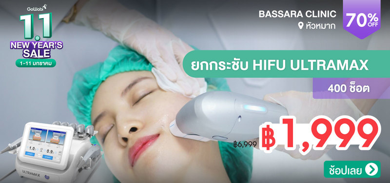 07-MB-1.1-Bassara-Clinic-359175