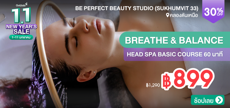 03-MB-BePerfect-356273