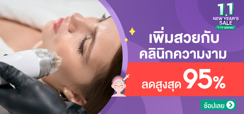 00-MB-%E0%B8%94%E0%B8%B5%E0%B8%A5%E0%B9%80%E0%B8%9E%E0%B8%B4%E0%B9%88%E0%B8%A1%E0%B8%AA%E0%B8%A7%E0%B8%A2%E0%B8%81%E0%B8%B1%E0%B8%9A%E0%B8%84%E0%B8%A5%E0%B8%B4%E0%B8%99%E0%B8%B4%E0%B8%81%E0%B8%84%E0%B8%A7%E0%B8%B2%E0%B8%A1%E0%B8%87%E0%B8%B2%E0%B8%A1-1.1