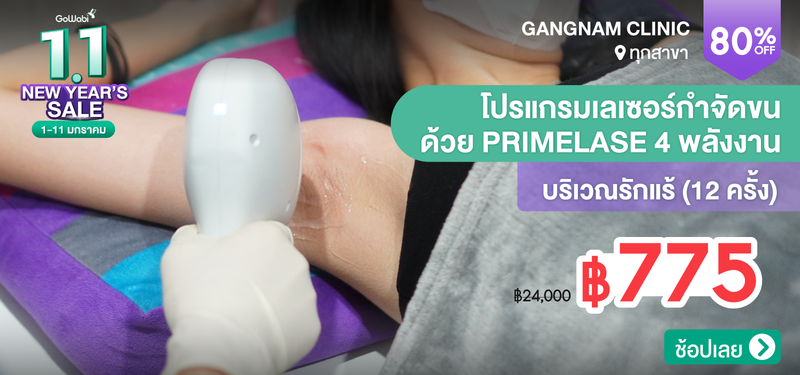 02-MB-Gangnam-Clinic