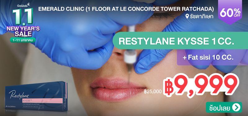 05-MB-Emerald-Clinic-