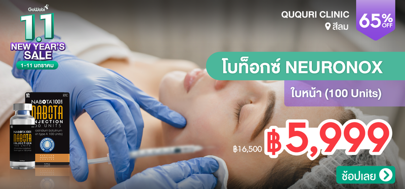 07-MB-Ququri-Clinic-293922