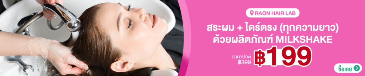Cate-RAON_HAIR_LAB_%2810__11_Jan%29_CATE_BANNER-01