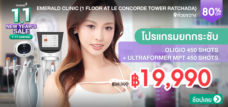 04-MB-Emerald-361818