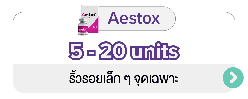 BTox_Aestox_-_2_TH