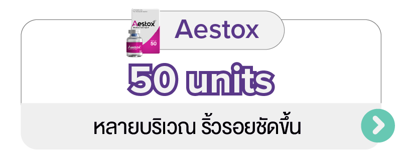 BTox_Aestox_-_3_TH