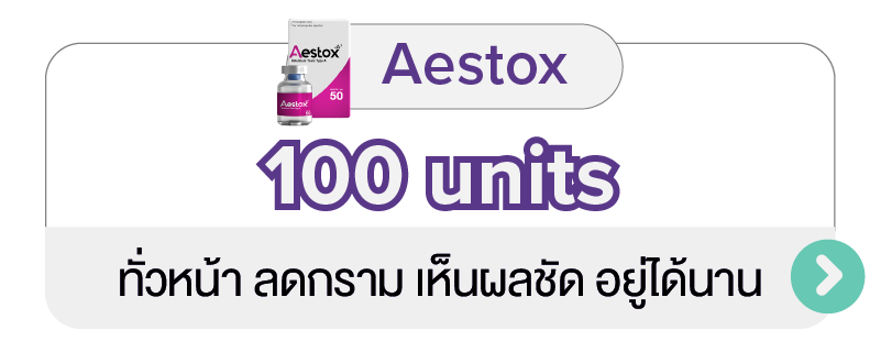 BTox_Aestox_-_4_TH